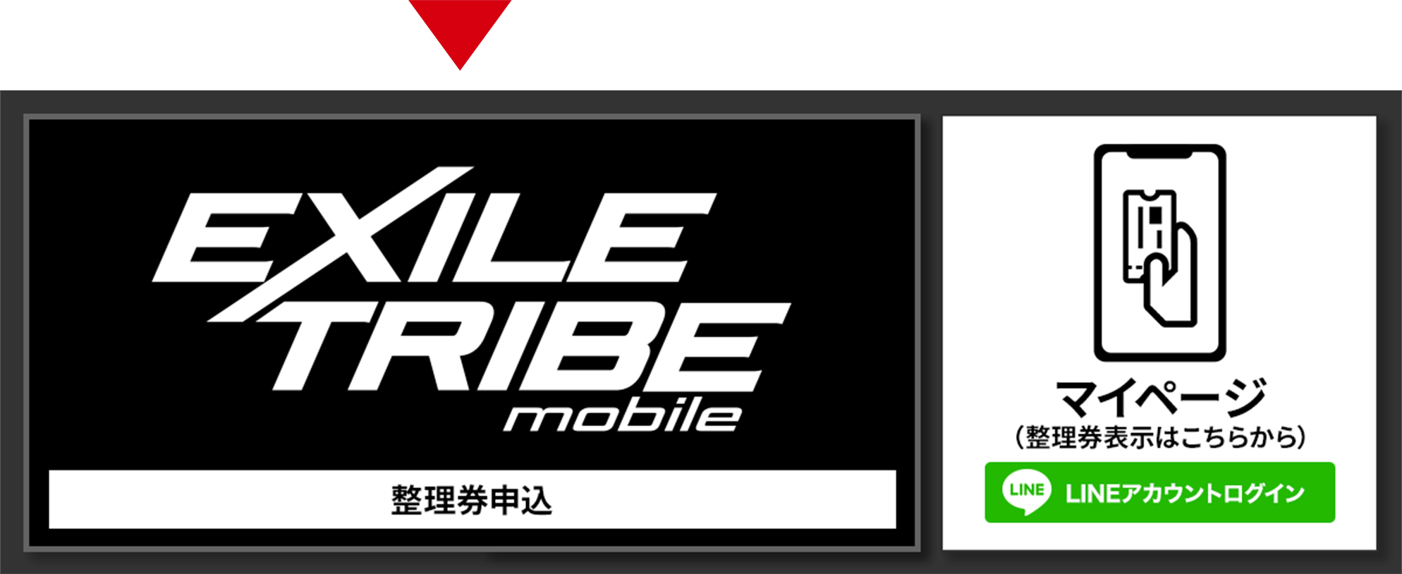 Exile tribe